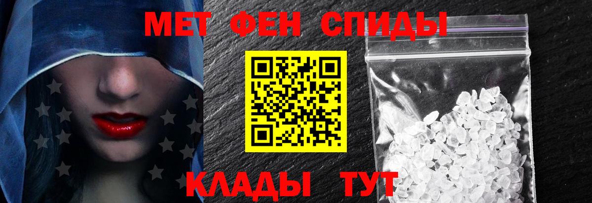 Канабис  Вход с VPN  Cocaine  Усинск  Меф МЯУ МЯУ   ГАШ 
