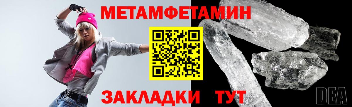Amphetamine Premium Усинск