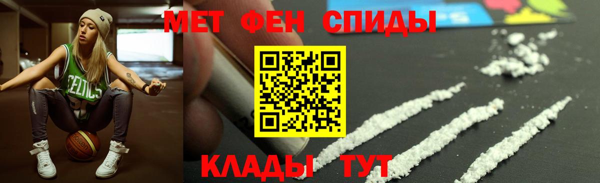 Усинск  АМФ  Вход с VPN  Amphetamine Premium 