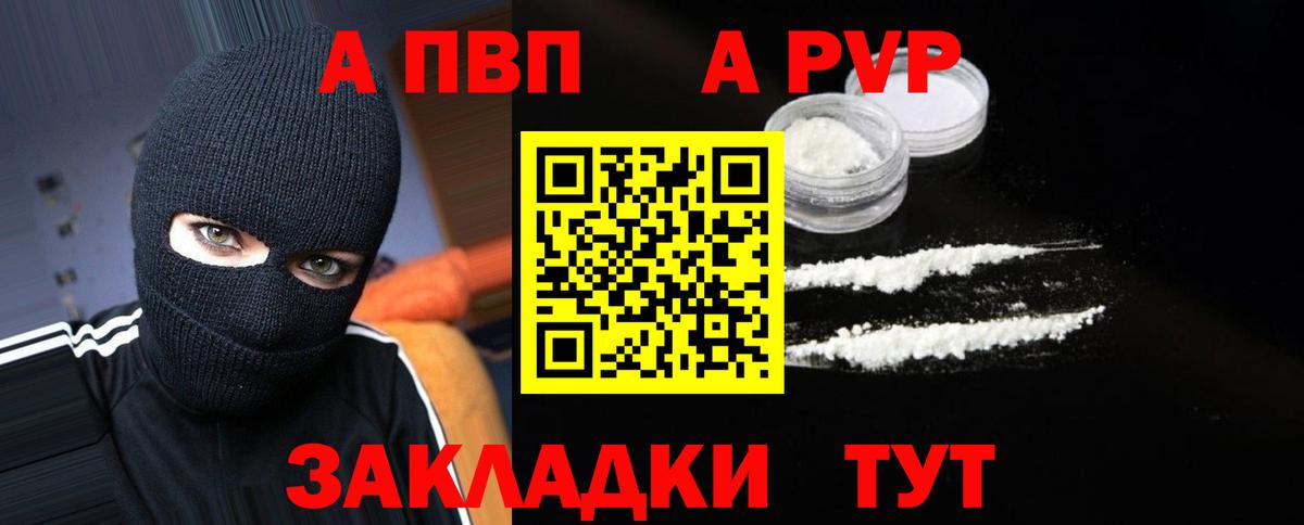 A-PVP СК КРИС Усинск
