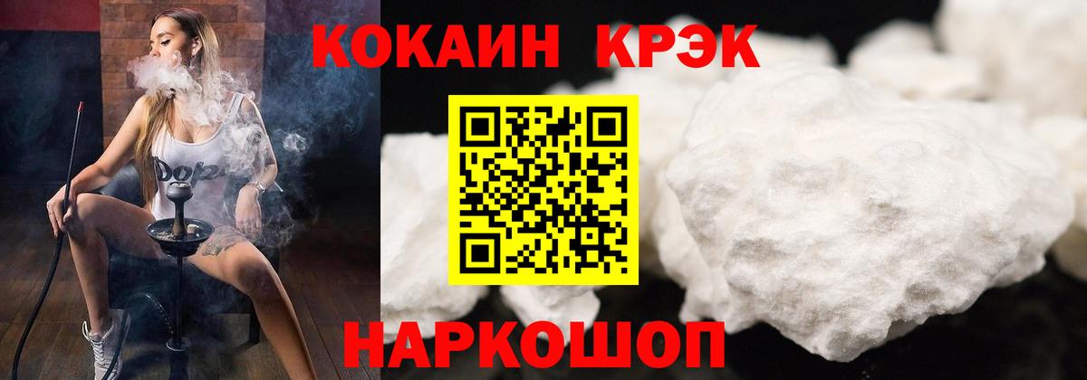 Кокаин Эквадор Усинск