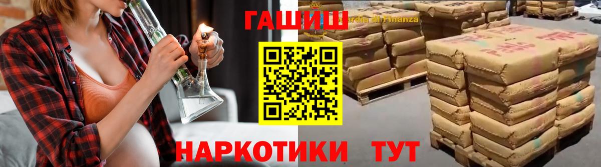 Усинск  Гашиш hashish  ГАШИШ Ice-O-Lator  Вход с VPN 