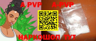 дурь Наро-Фоминск