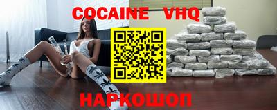 мефедрон VHQ Нальчик