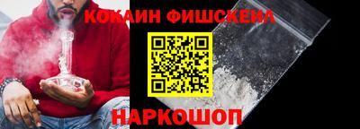 мефедрон VHQ Нальчик