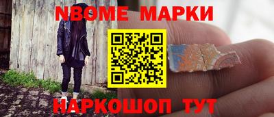 дурь Наро-Фоминск