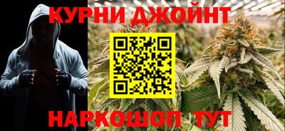 дурь Наро-Фоминск