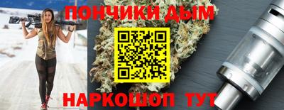дурь Наро-Фоминск