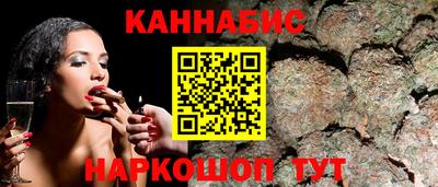 дурь Наро-Фоминск