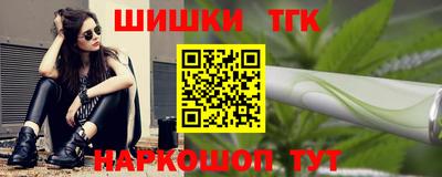 дурь Наро-Фоминск