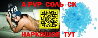 дурь Наро-Фоминск