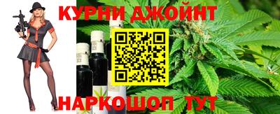 дурь Наро-Фоминск
