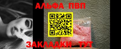 mdpv Нарткала