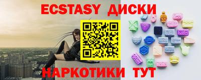 мефедрон VHQ Нальчик