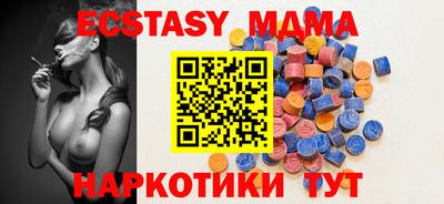 мефедрон VHQ Нальчик