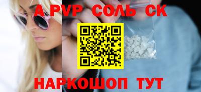 мефедрон VHQ Нальчик