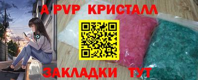 дурь Наро-Фоминск