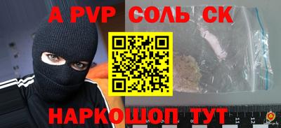 mdpv Нарткала