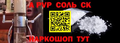mdpv Нарткала