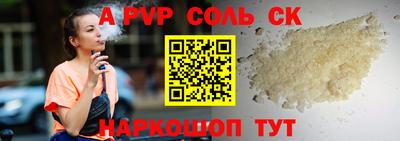 дурь Наро-Фоминск