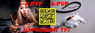 дурь Наро-Фоминск