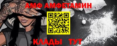 мефедрон VHQ Нальчик