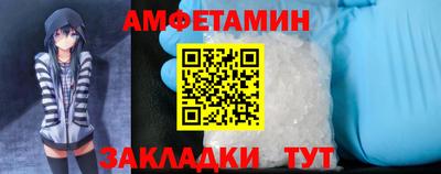 мефедрон VHQ Нальчик