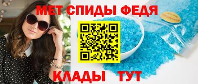 мефедрон VHQ Нальчик