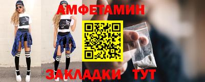 мефедрон VHQ Нальчик