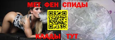 мефедрон VHQ Нальчик