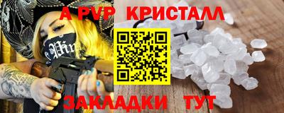mdpv Нарткала