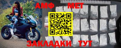мефедрон VHQ Нальчик