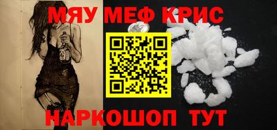 дурь Наро-Фоминск