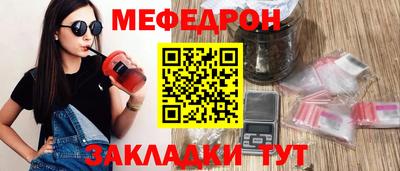 mdpv Нарткала