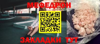 дурь Наро-Фоминск