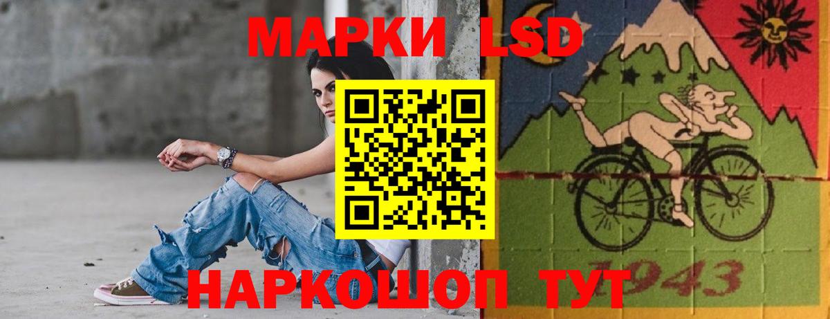 Alpha-PVP Усинск