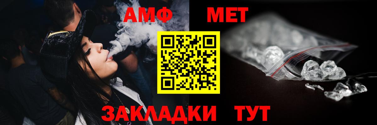 Метамфетамин витя Усинск