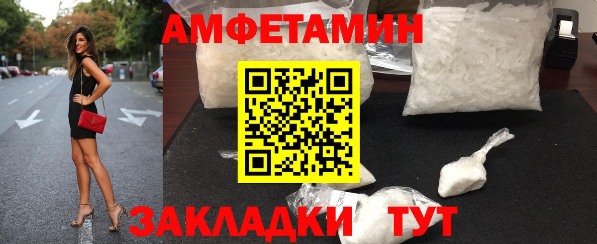 Первитин витя  Вход с VPN  Усинск 