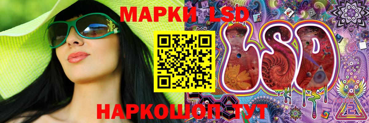 Усинск  Наркотические марки 1,8мг  сколько стоит  Наркотические марки 1,8мг  Вход с VPN 