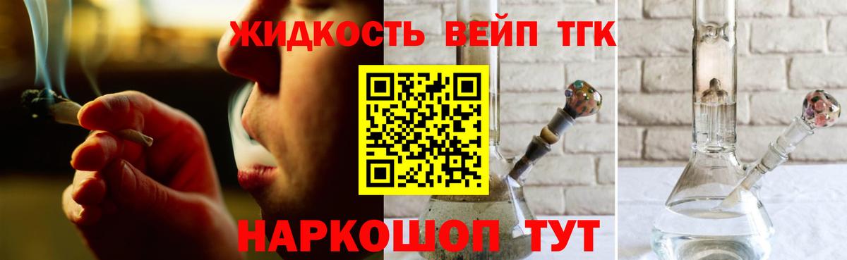 ТГК Wax Усинск