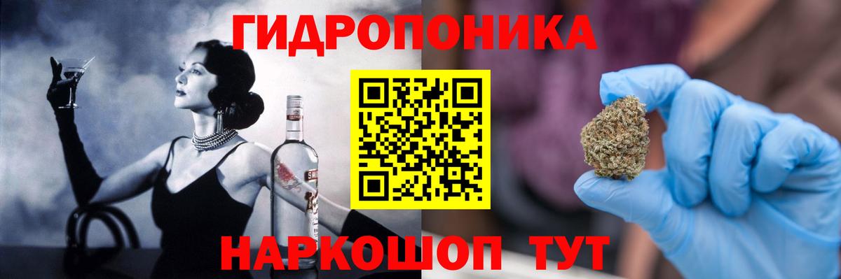 Бошки Шишки OG Kush Усинск